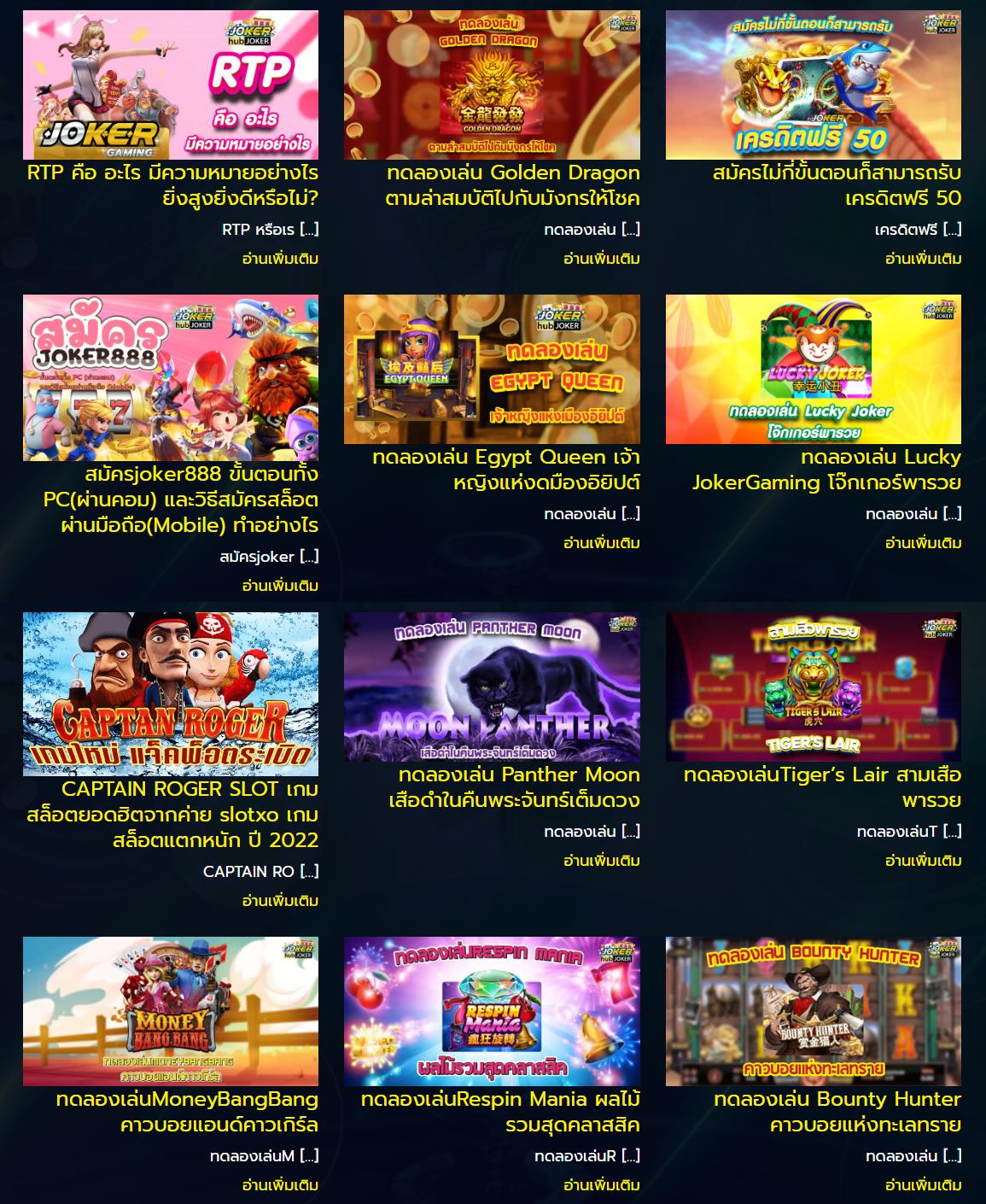 สล็อต 1688 เว็บนอก ระบบใหม่ล่าสุด โบนัสแตกง่าย รับฟรีเครดิตทันที