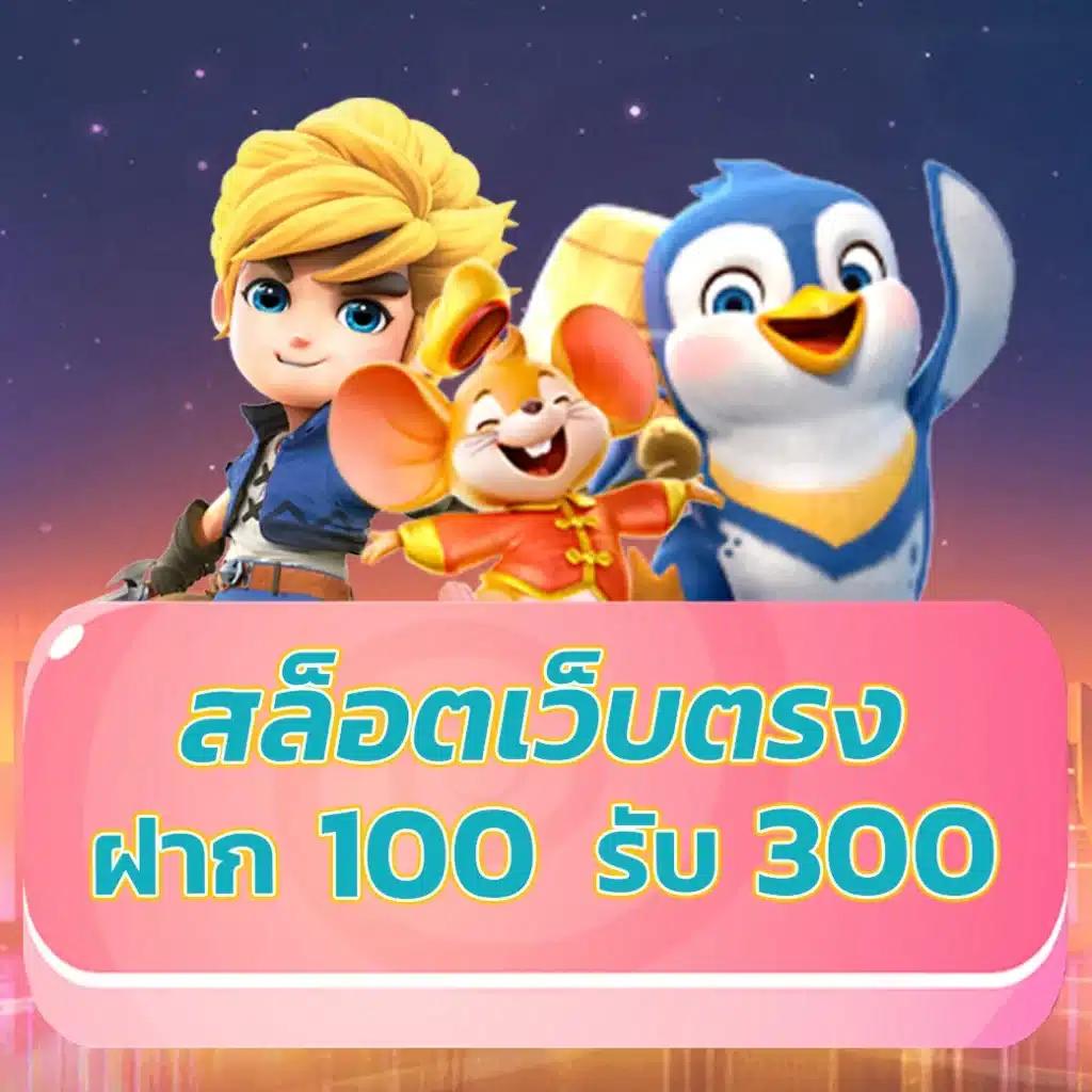 สล็อต 2024 แบรนด์คาสิโนออนไลน์ยอดนิยม เว็บตรง สมัครง่ายที่สุด