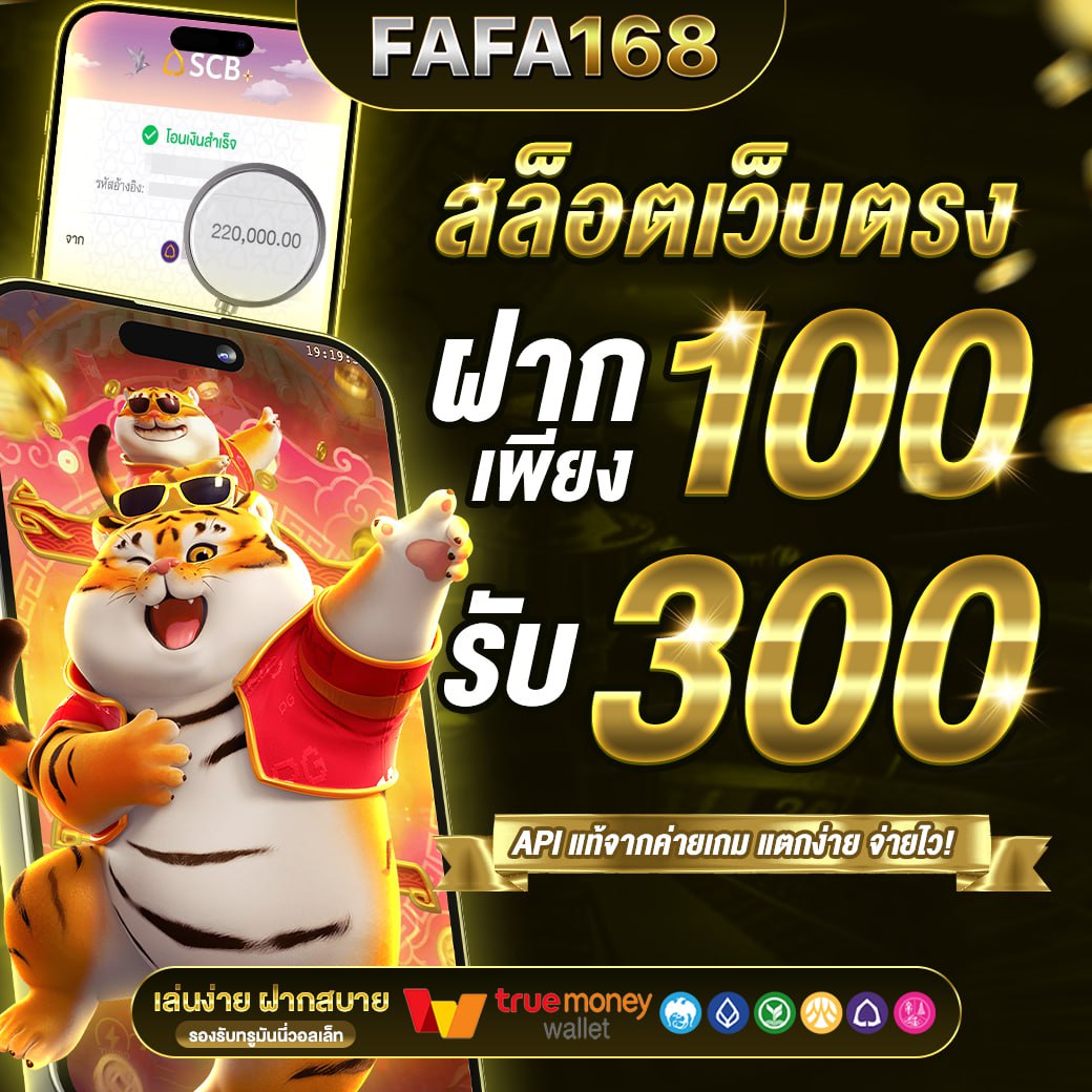 สล็อต 249 เว็บตรง บริการครบวงจร รองรับความสนุกเต็มที่