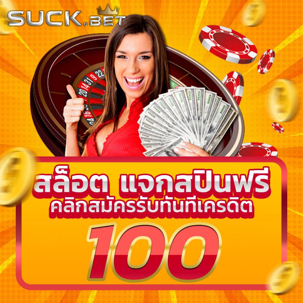 สล็อต 289 เว็บเดิมพันอันดับหนึ่ง ระบบมั่นคง จ่ายจริง ฝากง่ายถอนไว
