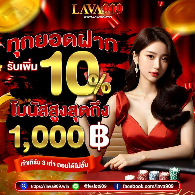สล็อต 456 เว็บแท้ สล็อตออนไลน์ อันดับ 1 ครบทุกเกมในที่เดียว