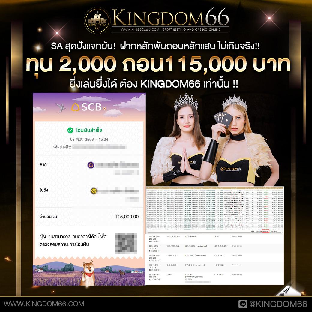 สล็อต 689 วอ เลท คาสิโนดีที่สุด แจกโบนัสสุดคุ้มทุกวัน