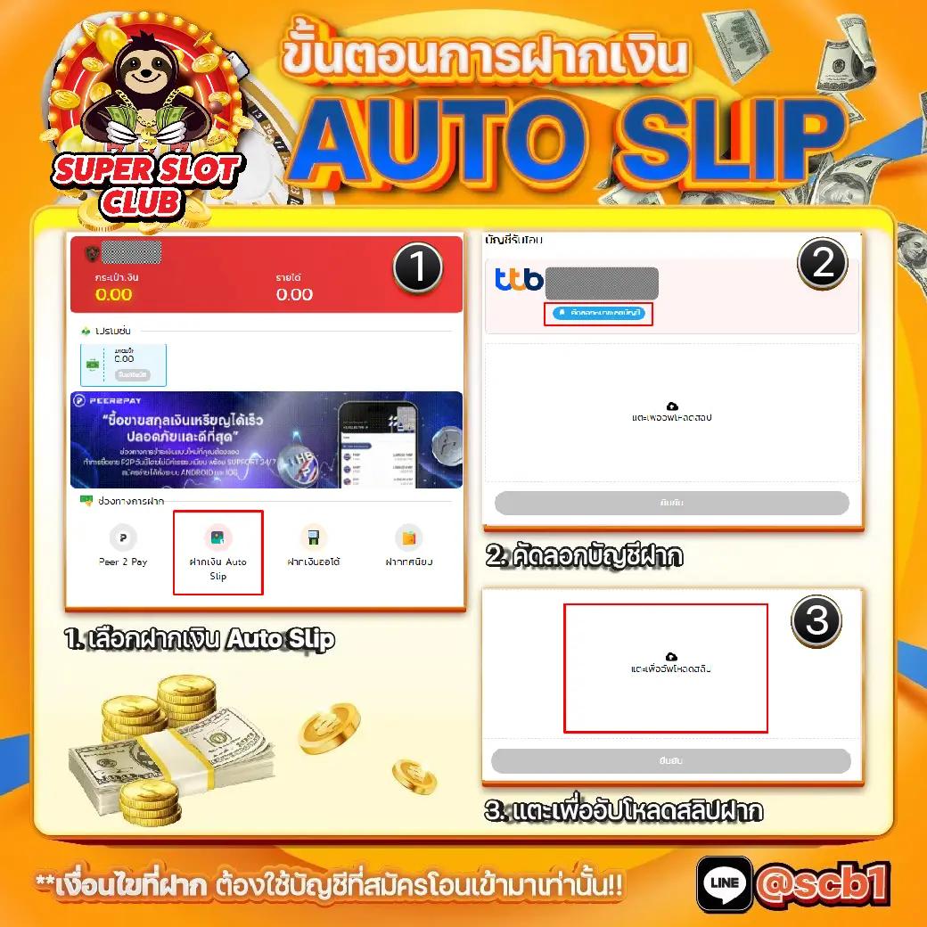 สล็อต 777 เครดิต ฟรี เล่นฟรี เล่นง่ายได้กำไรจริง พร้อมโปรโมชั่นสุดคุ้ม
