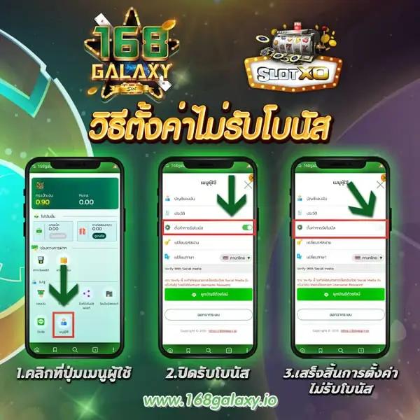 สล็อต 789 เว็บตรง รวมเกมใหม่ล่าสุด ได้เงินจริงง่ายที่สุดในไทย