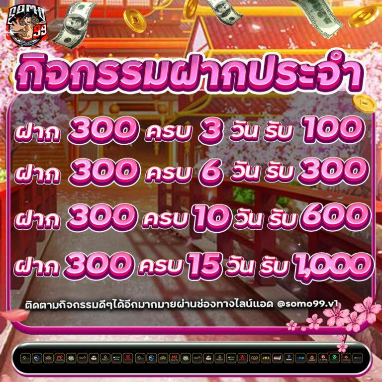 สล็อต 888 แตกง่าย เว็บตรง แจกหนัก จ่ายจริง ไม่ผ่านเอเย่นต์