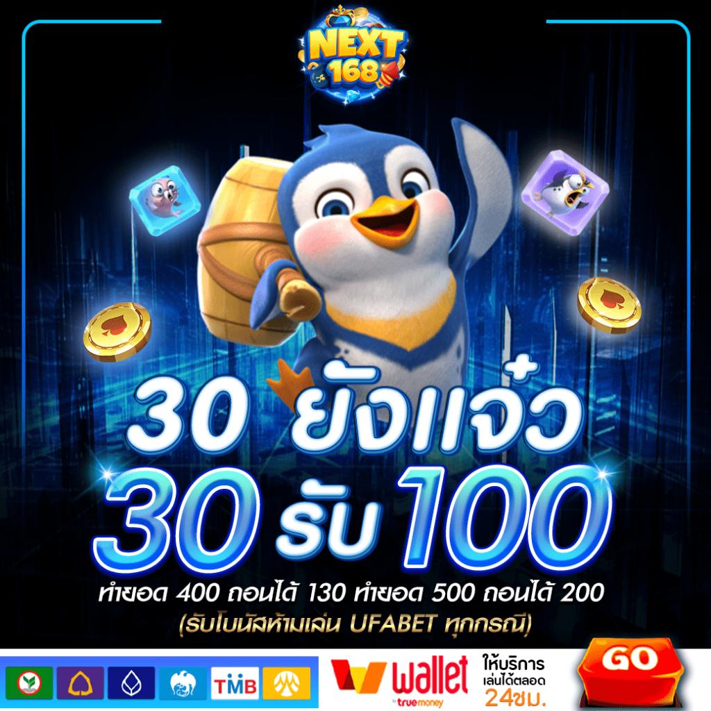 สล็อต 999 เครดิตฟรี 50 รวมโปรโมชั่นยอดนิยม เล่นง่ายได้จริง