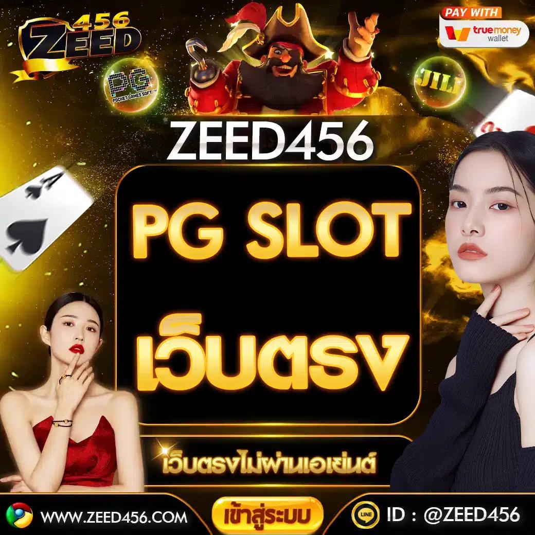 สล็อต H25 คาสิโนออนไลน์อันดับหนึ่ง รวมเกมสล็อตใหม่ล่าสุดพร้อมโปรโมชั่นสุดพิเศษ