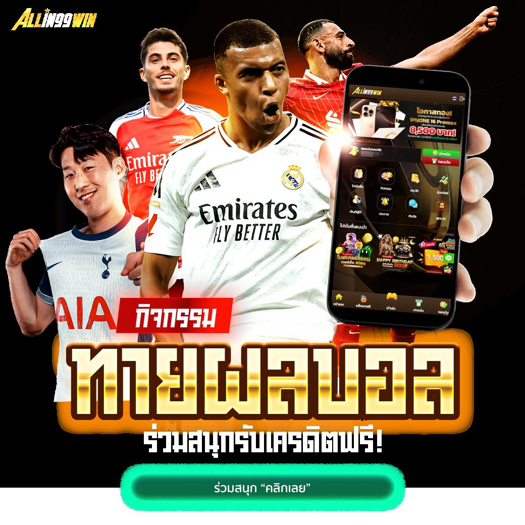 สล็อต PG999 เว็บตรง แตกง่าย มั่นคง ฝากถอนรวดเร็ว