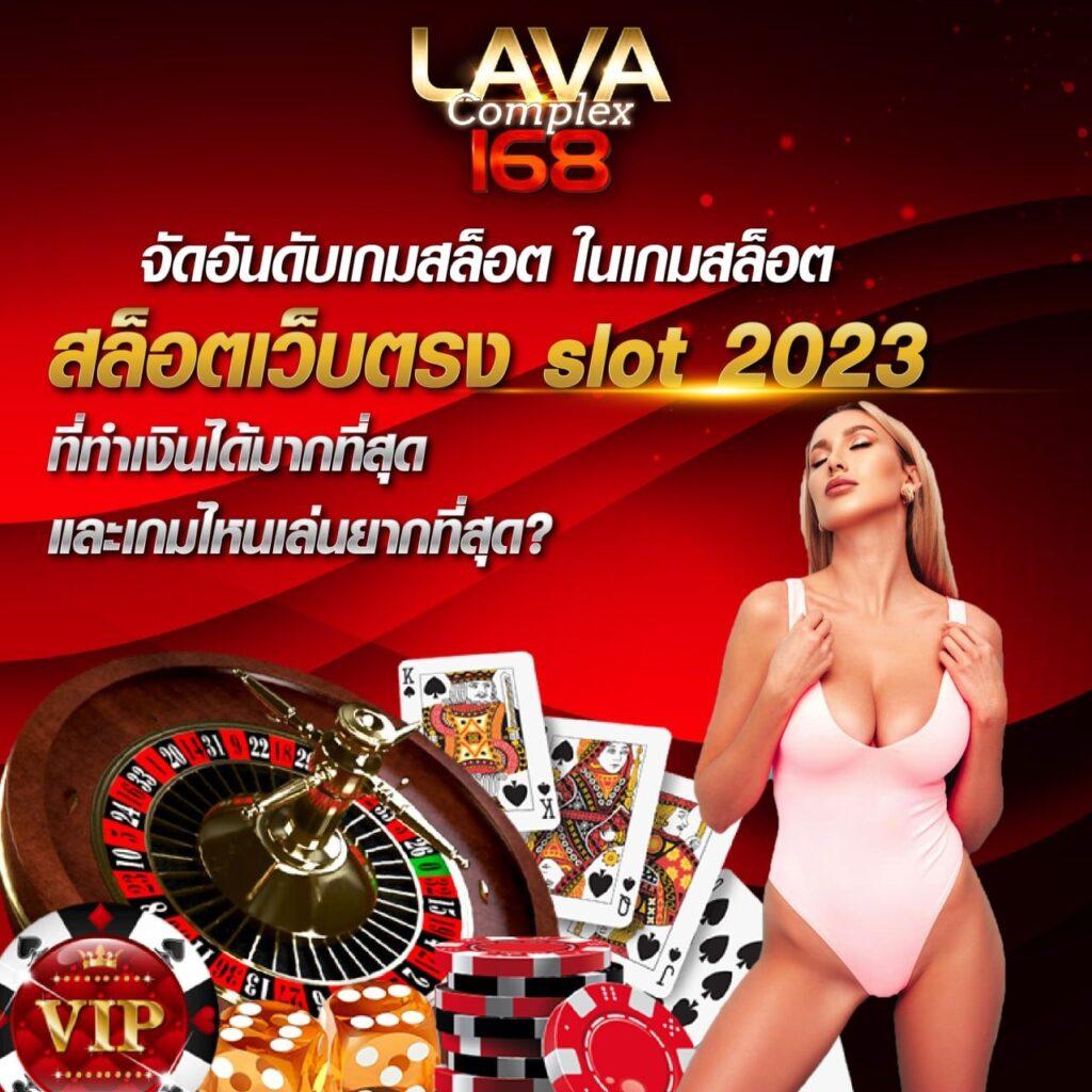 สล็อต PG สีชมพู เว็บตรง รวมเกมฮิตใหม่ล่าสุด 2024