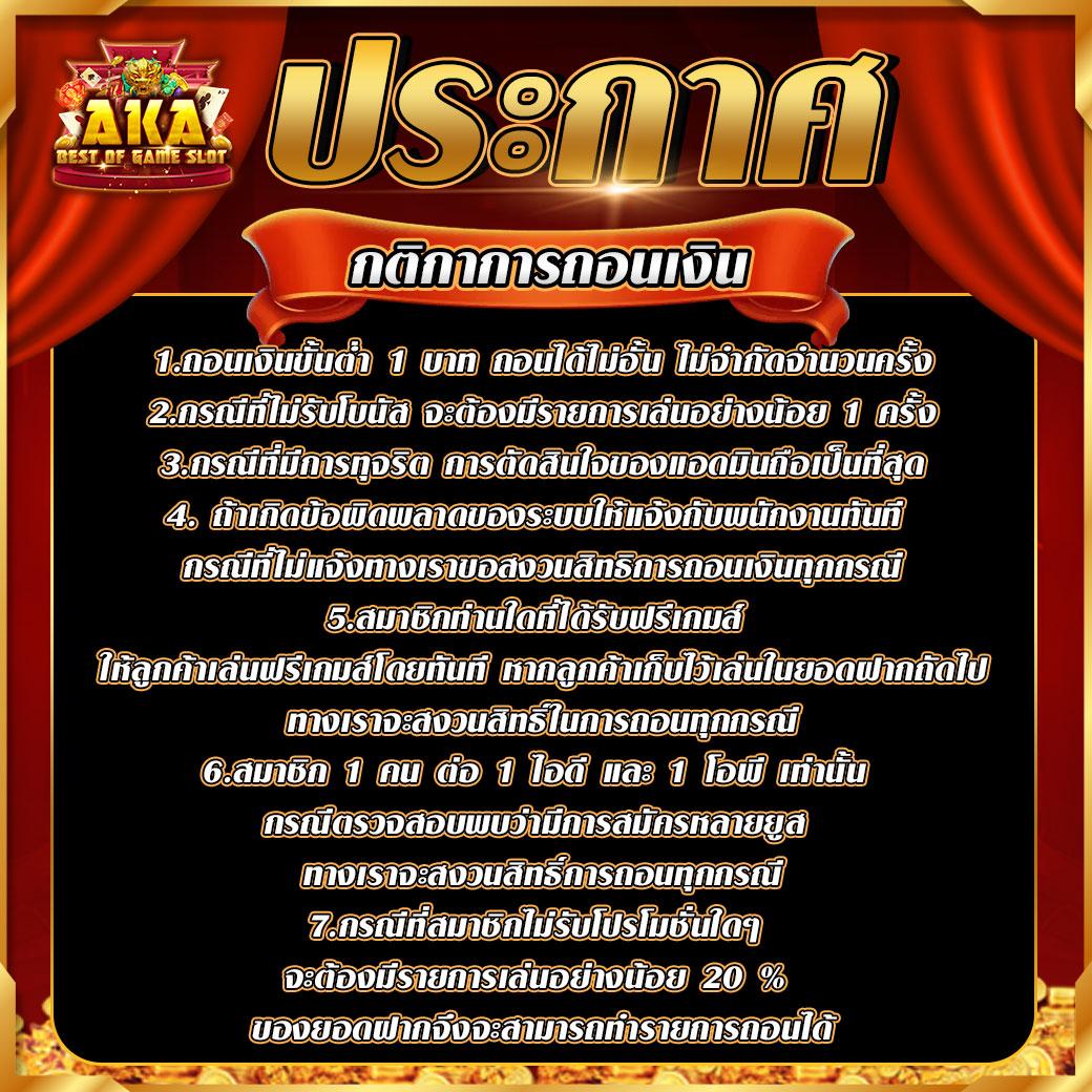 สล็อต PG เครดิต ฟรี 50 ถอนได้ 300 ล่าสุดไม่มีขั้นต่ำ