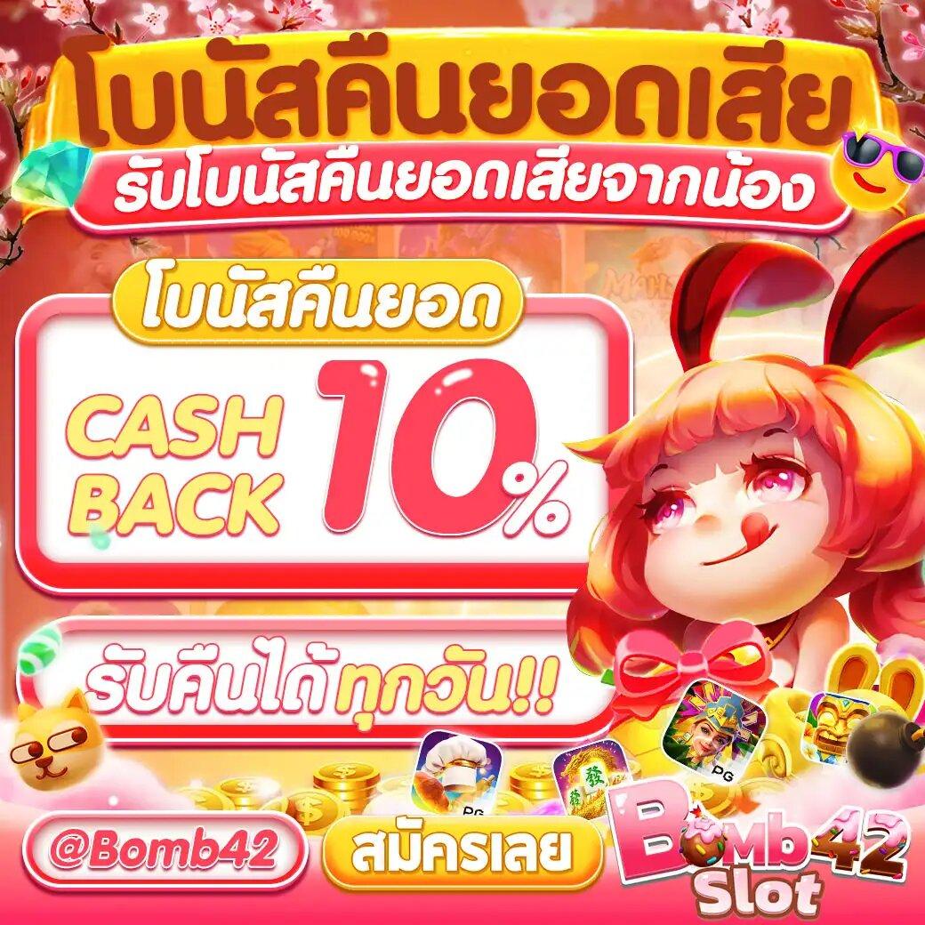 สล็อต PG เว็บตรง 100 เล่นง่าย จ่ายจริง พร้อมโปรโมชั่นสุดพิเศษ