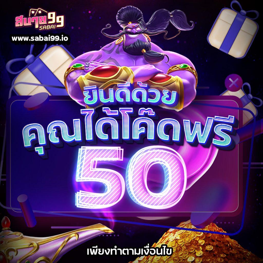 สล็อต PG เว็บตรง ต่างประเทศ เล่นง่ายได้เงินจริง อันดับ 1 ในไทย