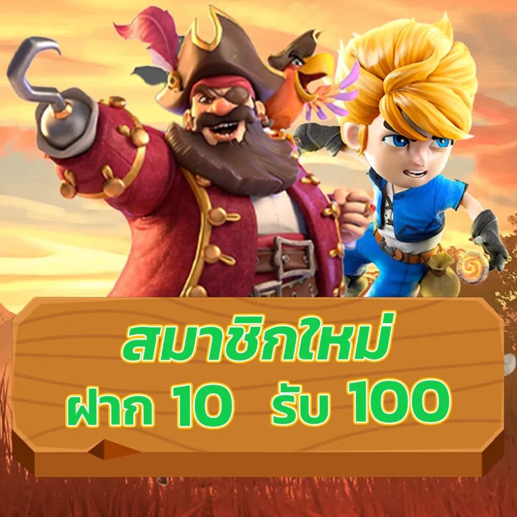สล็อต PG เว็บตรง แตกหนัก ไม่มีขั้นต่ำ เติมเต็มความสนุกไม่มีอั้น