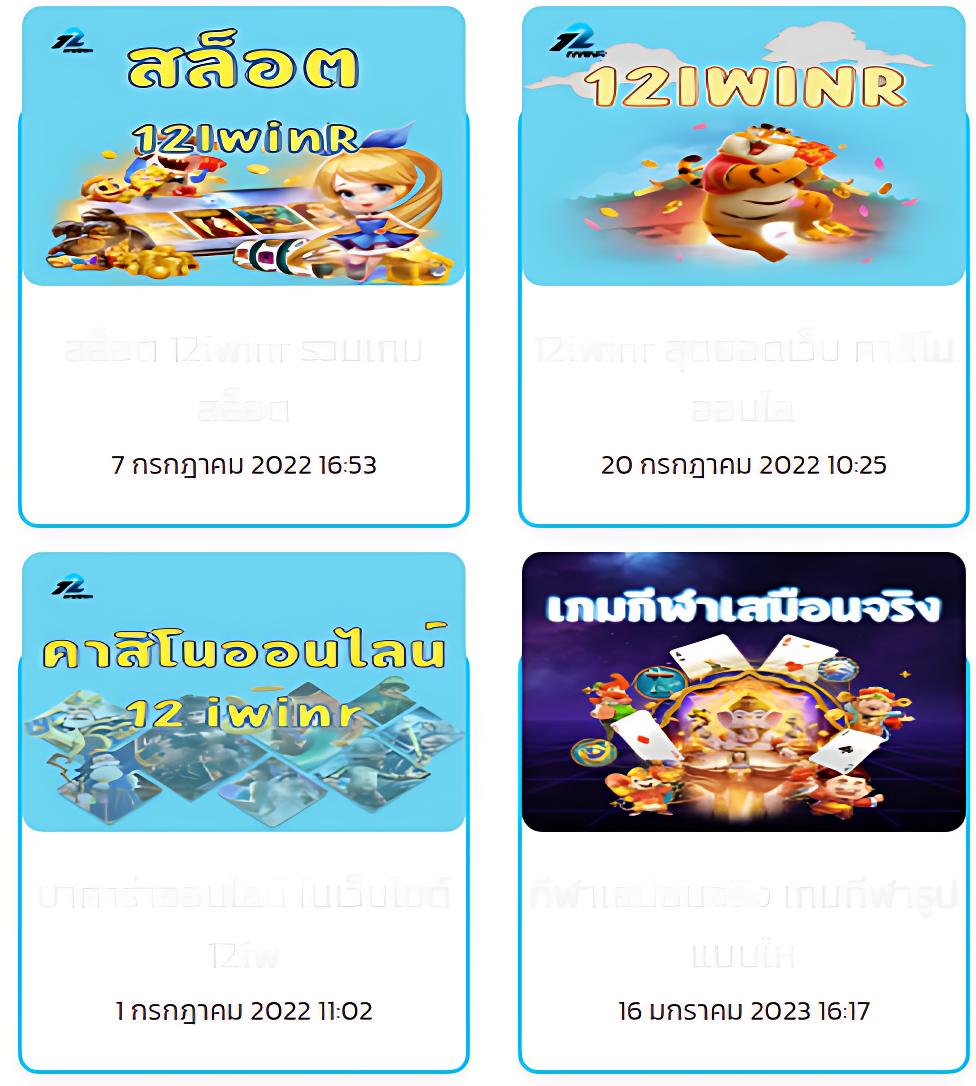 สล็อต PG เว็บใหม่ รวมค่ายใหญ่ โปรโมชั่นสุดคุ้ม โบนัสมากที่สุด