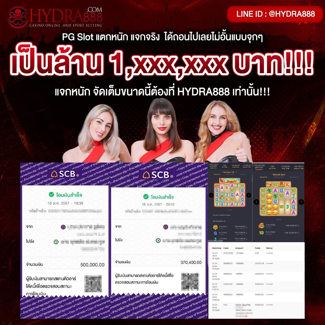 สล็อต PG แท้ เว็บตรง รวมเกมสล็อตอันดับ 1 เล่นง่าย มีโปรแจกหนัก