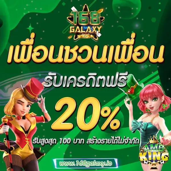 สล็อต g2g168 เว็บตรง รวมโปรโมชั่นเด็ดและเครดิตฟรีล่าสุด