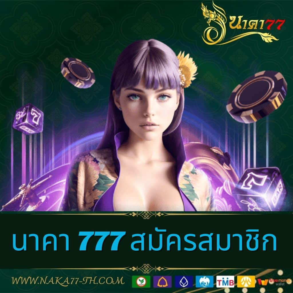 สล็อต joker เว็บตรง ฝากถอนไม่มีขั้นต่ำ ระบบออโต้ มาใหม่ล่าสุด