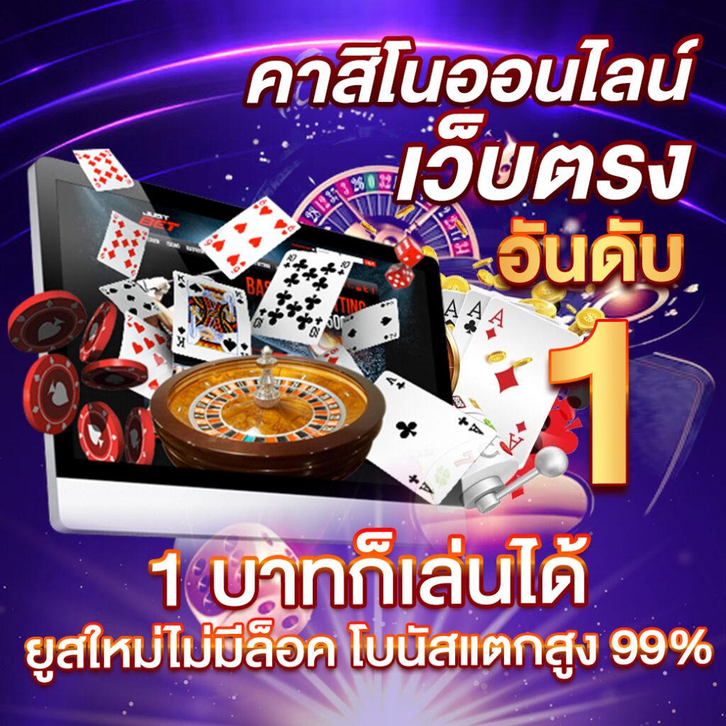 สล็อต m168 เว็บตรง เล่นง่าย จ่ายไว พร้อมโปรแรงตลอดปี