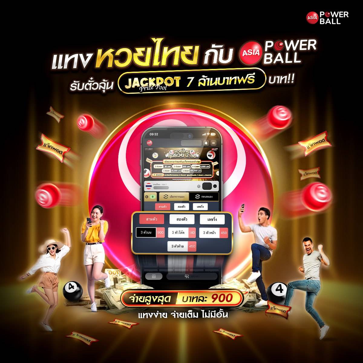 สล็อต ufabet เว็บตรง เปิดประสบการณ์ใหม่ล่าสุด จ่ายจริงทุกยอด