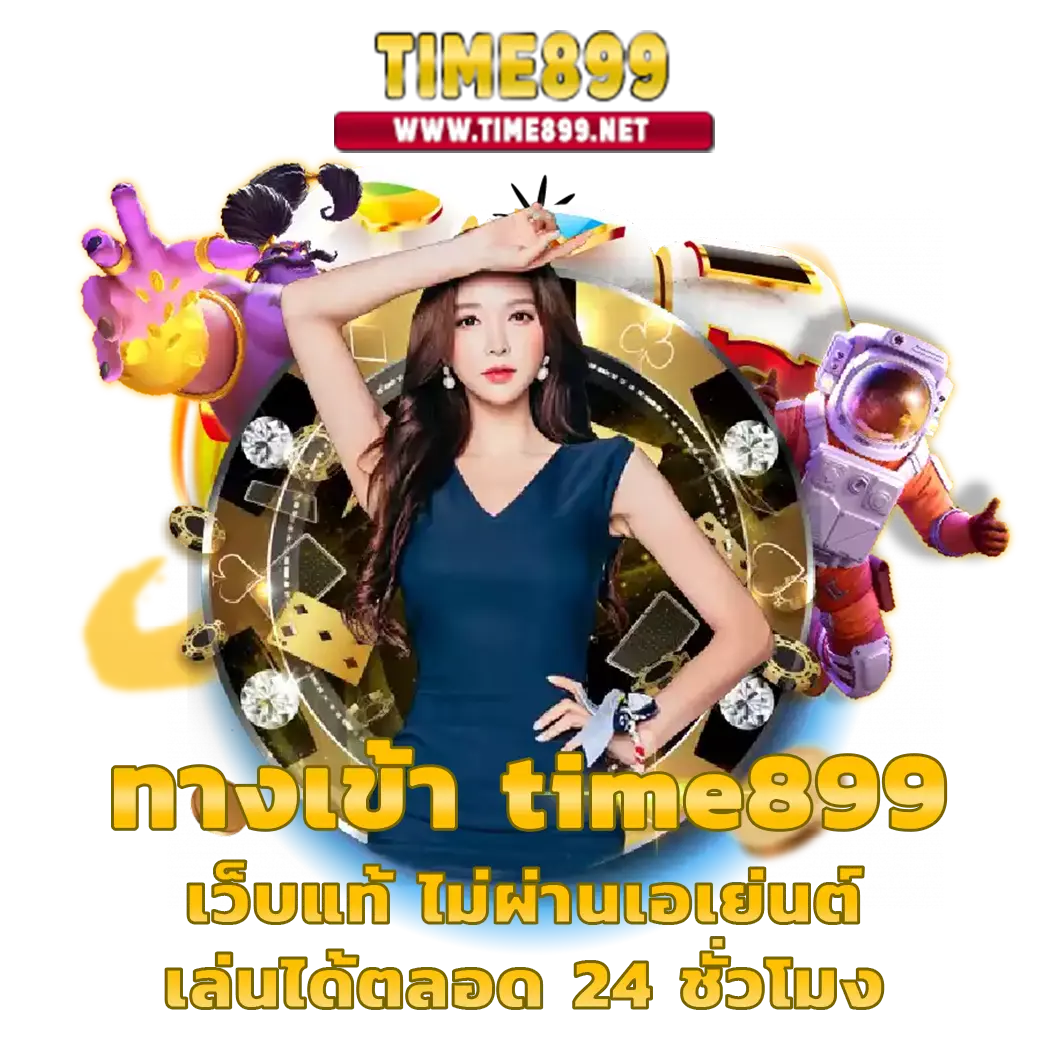 สล็อต ตรง เกมเดิมพันฮิตล่าสุด ฉับไว จบง่าย จ่ายเต็ม