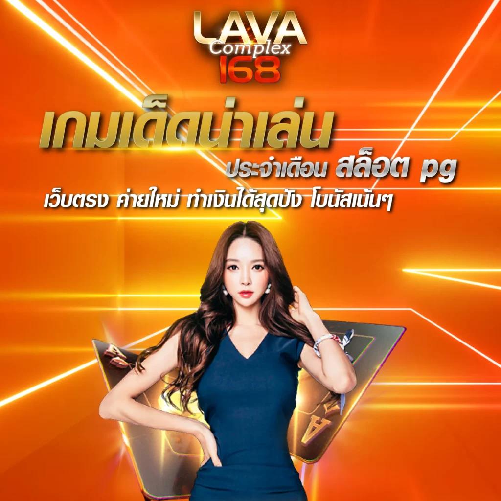 สล็อต ท รู วอ ล เล็ ต เว็บตรง มาแรง จ่ายจริง รองรับทุกอุปกรณ์
