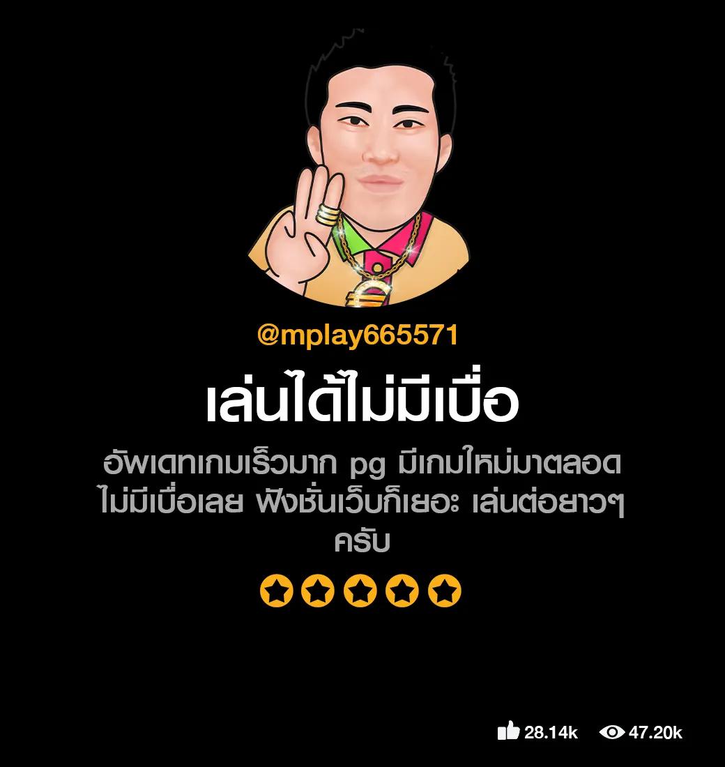 สล็อต นา ซ่า 168 แหล่งรวมเกมดังยอดนิยม มือถือได้เงินจริง