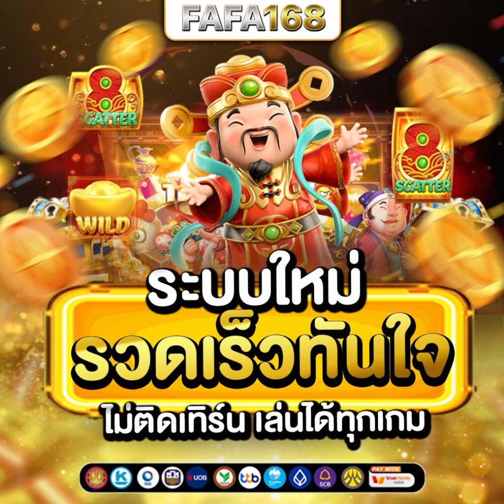 สล็อต ฝาก 1 รับ 100 เล่นง่ายกำไรจัดเต็ม 2024
