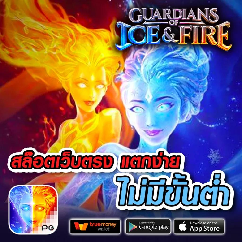 สล็อต ฝาก 5 รับ 100 เกมเดิมพันสุดคุ้ม พร้อมโบนัสสุดพิเศษในไทย