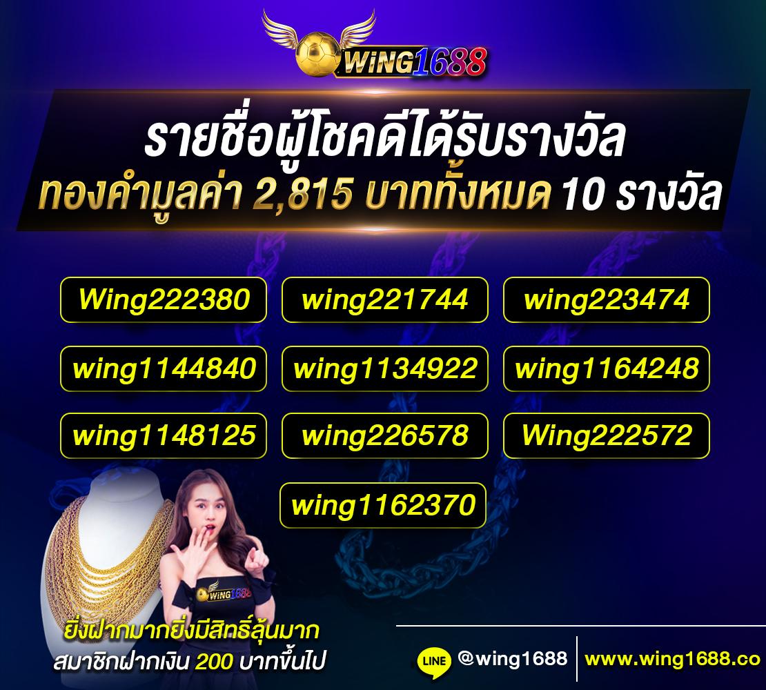 สล็อต ฝาก ถอน ทรูวอเลท เว็บตรง เดิมพันง่ายไม่มีขั้นต่ำ