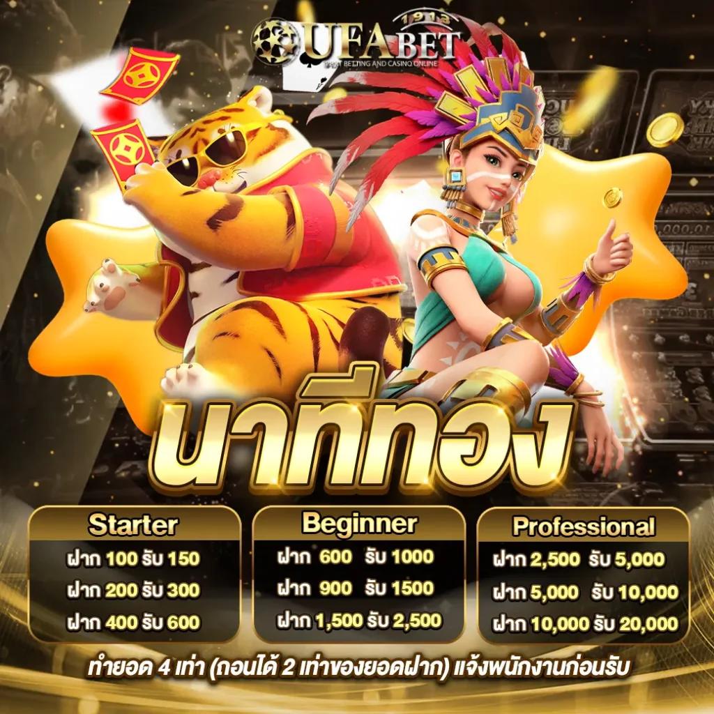 สล็อต ฝาก ถอน ไม่มี บัญชี ธนาคาร ล่าสุด ด้วย true wallet 2024
