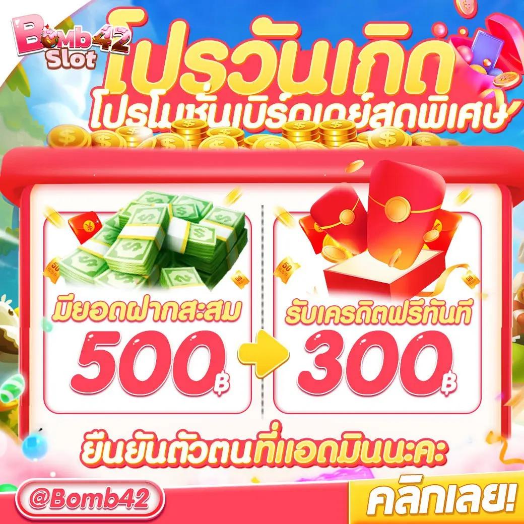 สล็อต ยู ฟ่า 888 วอ เลท เล่นง่าย จ่ายเต็ม ทันสมัยสุดในไทย