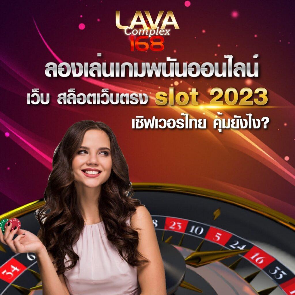สล็อต ยู ฟ่า เว็บใหม่ มาแรง 2024 สนุกสุดมันส์ อันดับ 1