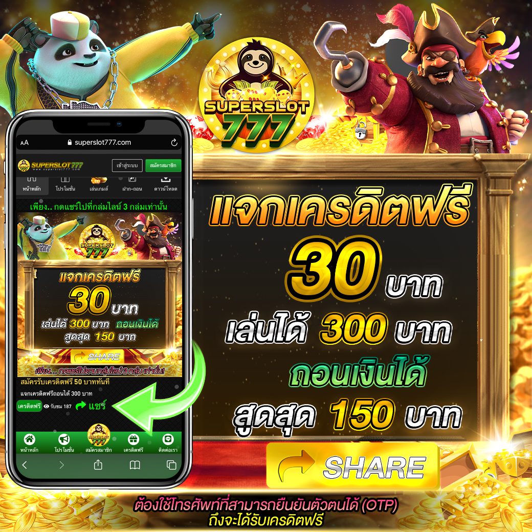 สล็อต รวย เว็บคาสิโนออนไลน์ ฝากถอนออโต้ รวยเร็วทันใจ