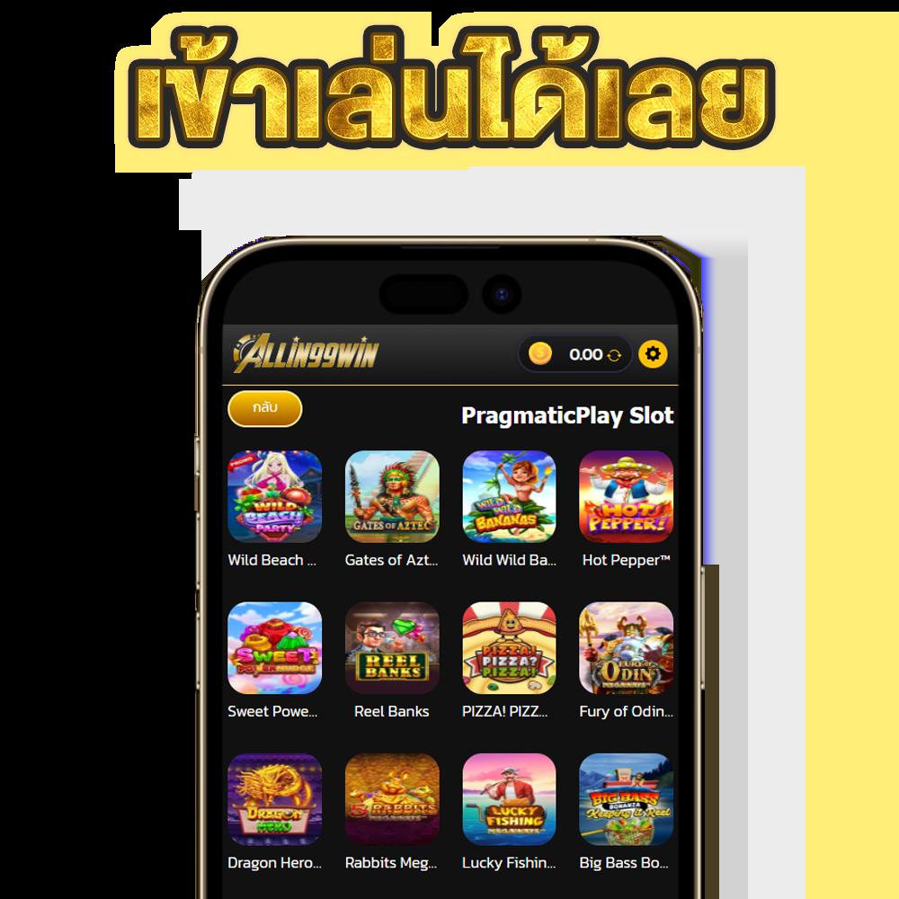 สล็อต วอ เลท เว็บ ตรง รวมเกมสุดฮิต พร้อมโปรแรงในปี 2024