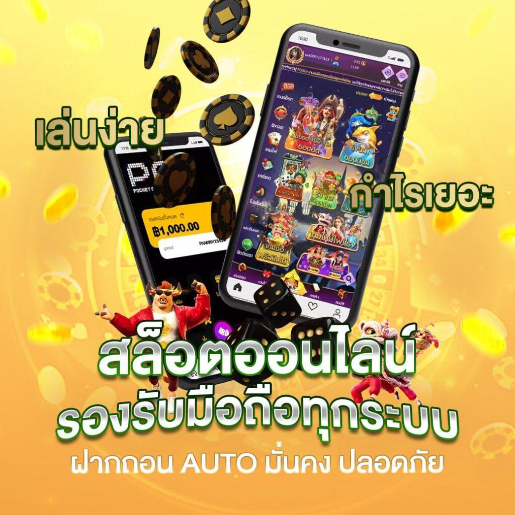 สล็อต วอ เลท เว็บ ตรง ล่าสุด สมัครง่าย จ่ายจริง สนุกได้เต็มที่