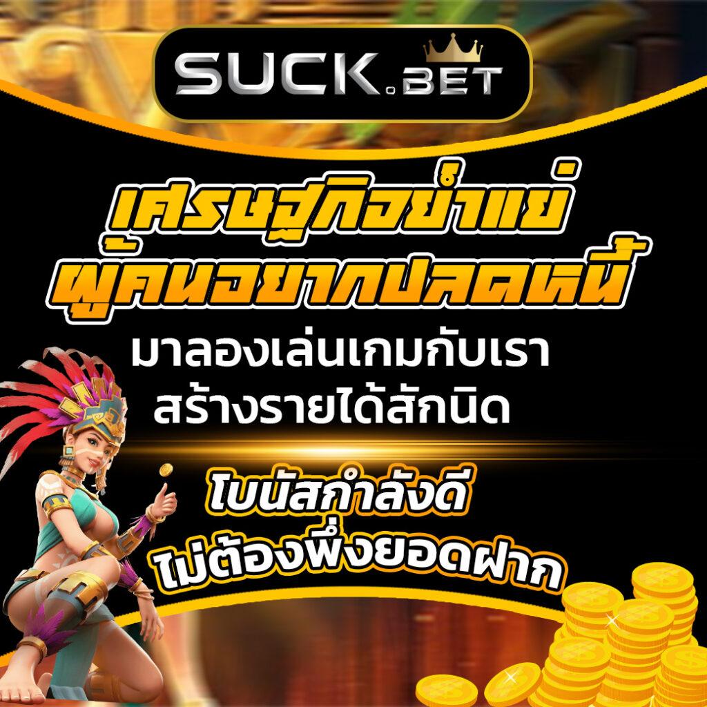 สล็อต เครดิต ฟรี 100 ไม่ ต้อง แชร์2019 เว็บตรงรวมเกมสล็อตมาแรงอันดับหนึ่ง