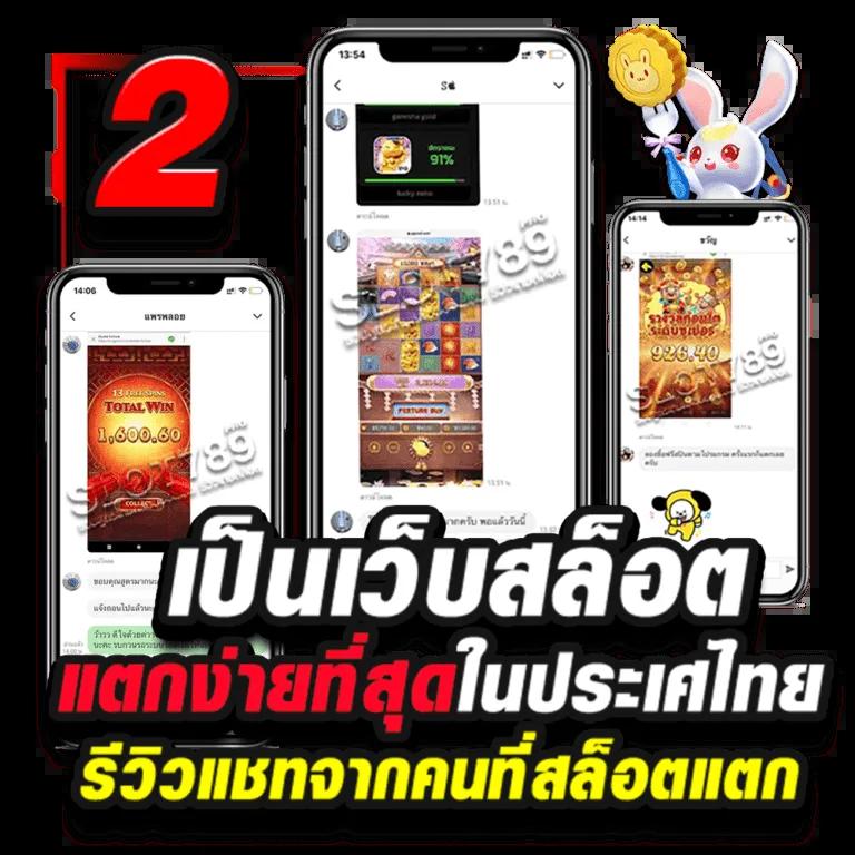 สล็อต เครดิต ฟรี 100 ไม่ ต้อง แชร์ 2024 เริ่มต้นเกมสล็อตสุดคุ้ม ไม่เสียเงินเพิ่มเติม
