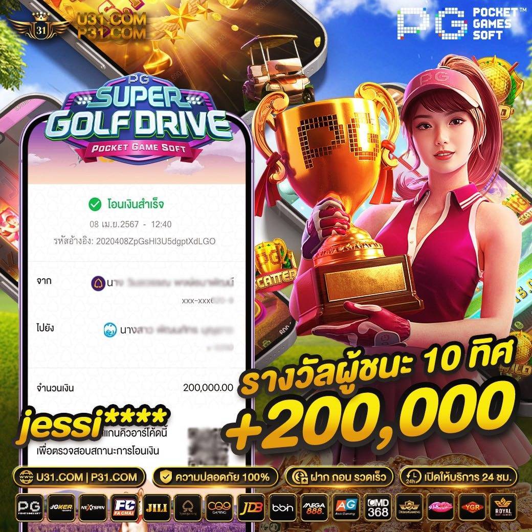 สล็อต เครดิต ฟรี 50 บาท แค่ สมัคร รับโปรโมชั่นสุดคุ้มทันที