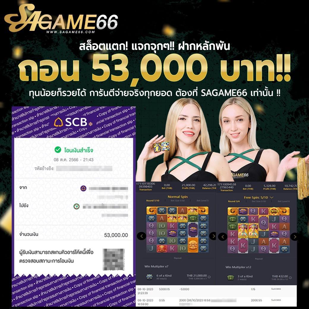 สล็อต เครดิต ฟรี ถอน ได้ จริง สมัครง่าย ไม่ต้องลงทุน