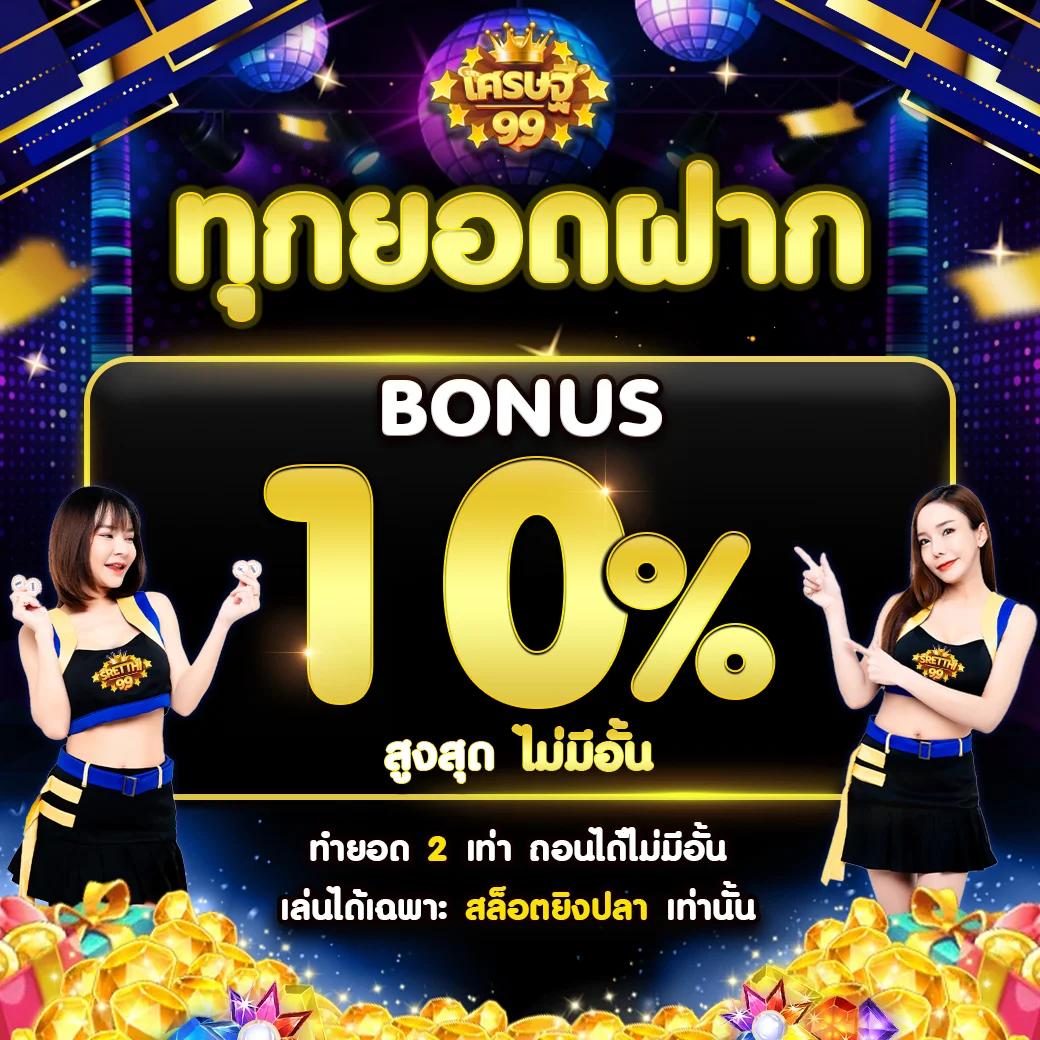 สล็อต เครดิต ฟรี มา ใหม่ ค่ายดัง รวมเกมสล็อตแจกเดือนไม่อั้น