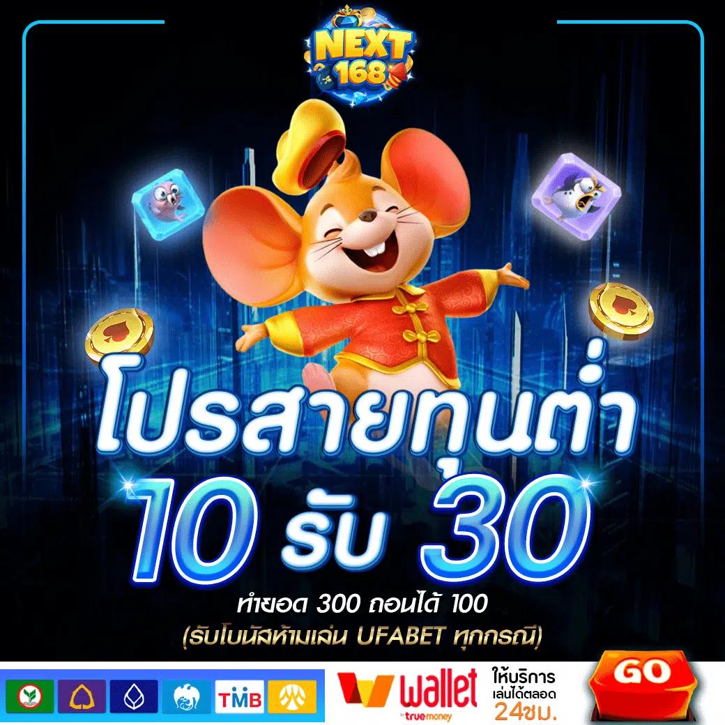 สล็อต เครดิตฟรี 100 บาท โบนัสแตกง่าย เปิดประสบการณ์เดิมพันสุดคุ้ม
