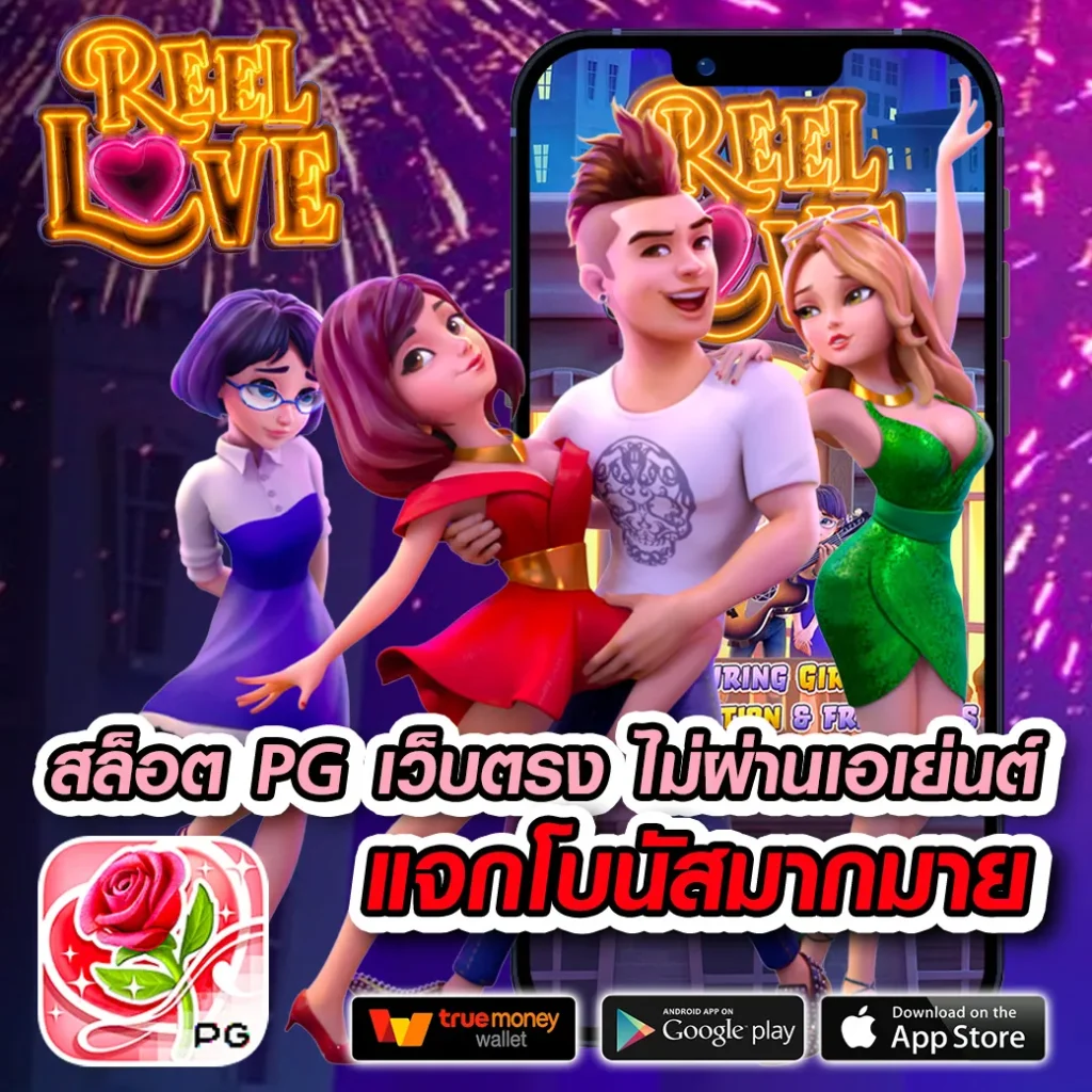 สล็อต เว็บ ตรง วอ เลท เว็บเดิมพันปลอดภัย เดิมพันง่าย จ่ายจริง
