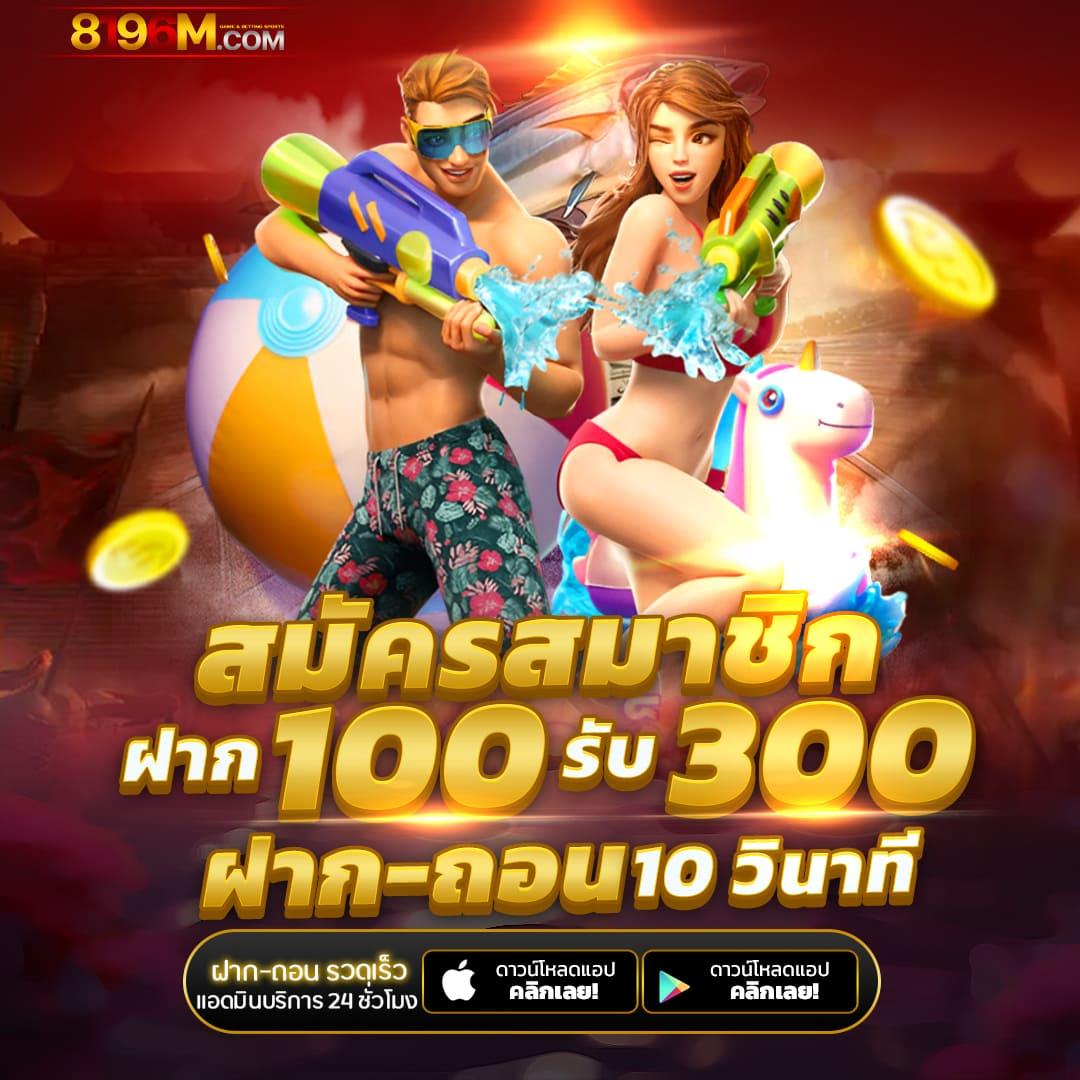 สล็อต เว็บ ตรง ไม่ ผ่าน เอเย่นต์ 168 รวมเกมสล็อตสุดฮิต เว็บตรงอันดับ 1 ของไทย