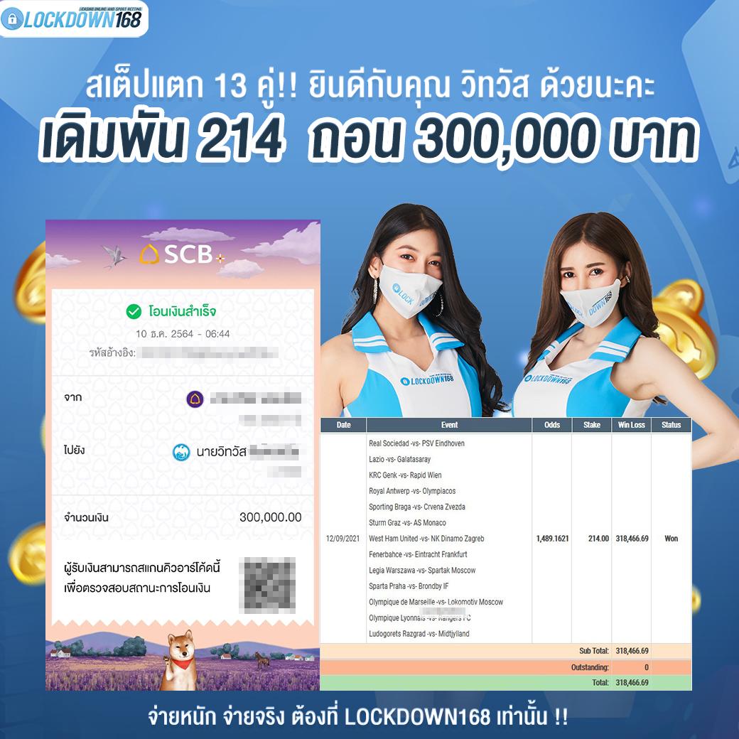 สล็อต เว็บ ใหญ่ เว็บตรง ปลอดภัย มั่นใจทุกการเดิมพัน