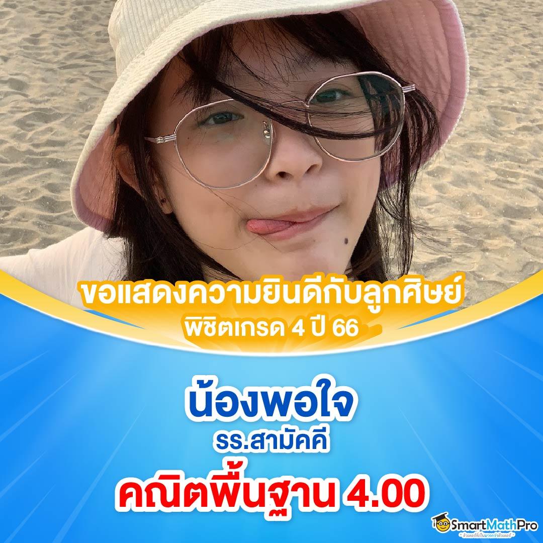 สล็อต เว็บตรงไม่ผ่านเอเย่นต์ ไม่มี ขั้นต่ำ ฝากถอนง่าย ด้วยระบบใหม่ล่าสุด