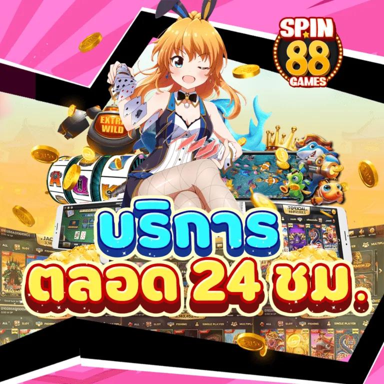 สล็อต แจก เครดิต ฟรี โบนัสพิเศษเพื่อสมาชิกใหม่ทันที