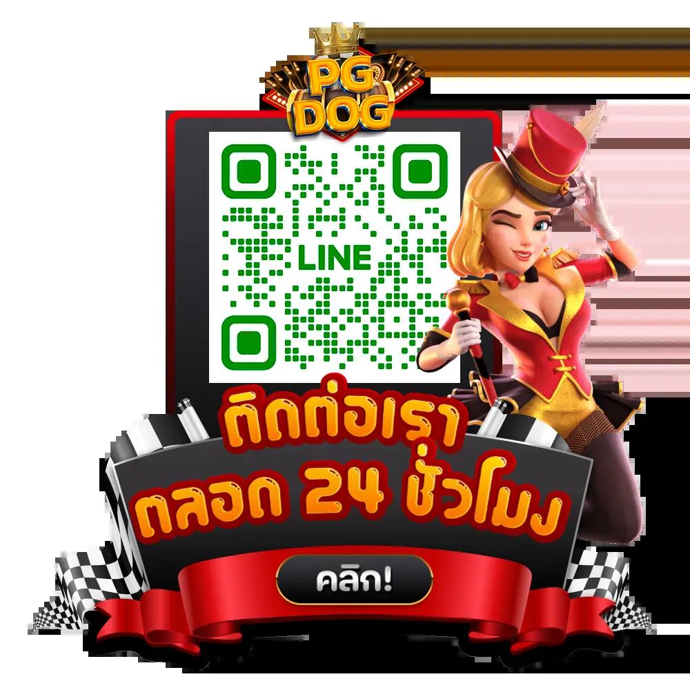สล็อต แตก ง่าย เว็บ ตรง รับโบนัสสุดคุ้ม ทุกยอดเล่น