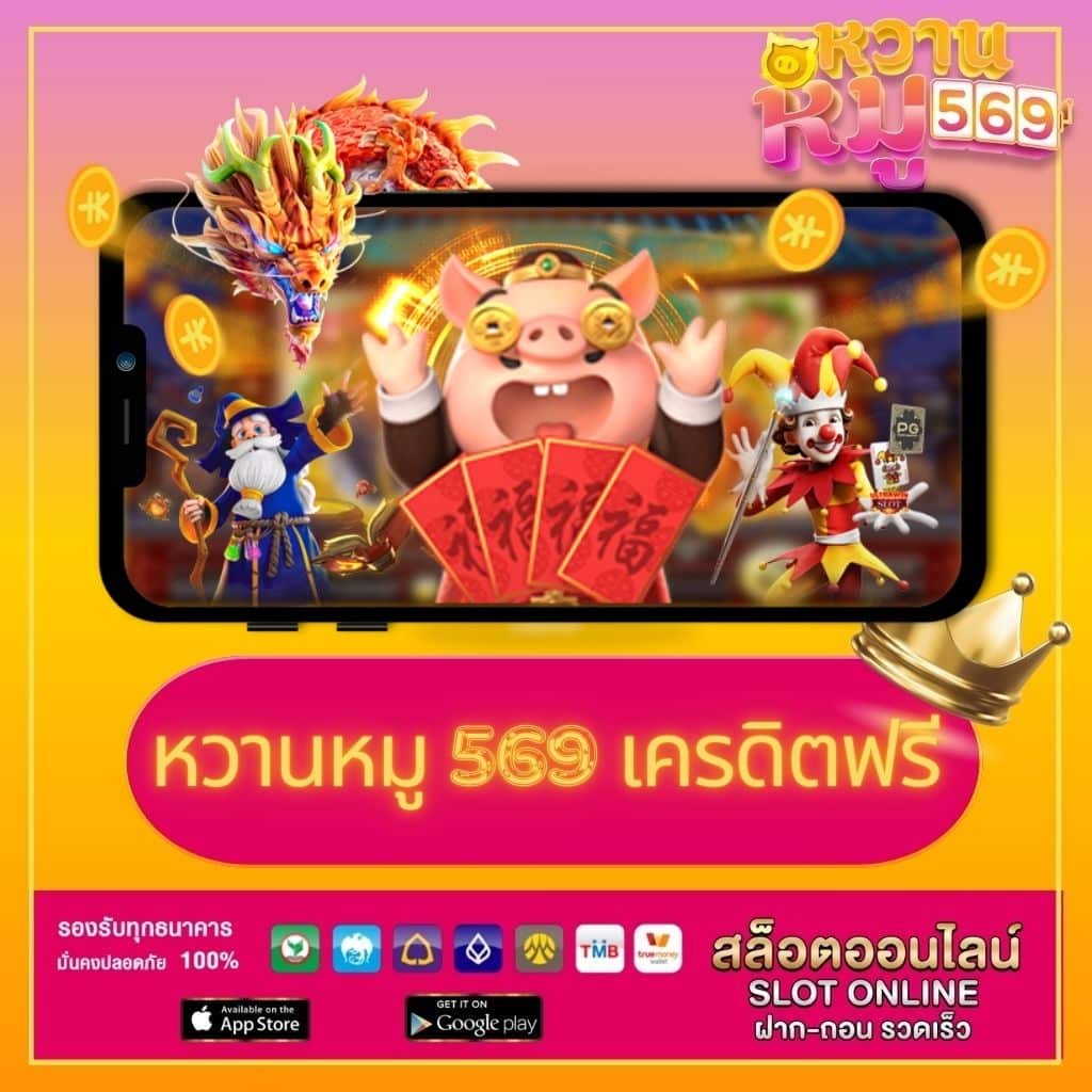 สล็อต โจ๊ก เกอร์ 999 คาสิโนออนไลน์ เว็บดัง รวมเกมสล็อตใหม่ล่าสุด
