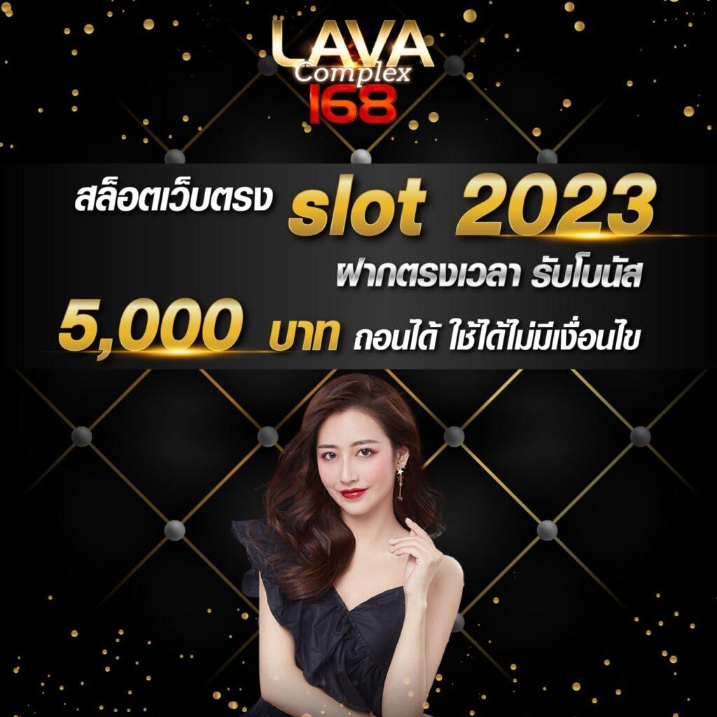 สล็อตamb168 ศูนย์รวมความบันเทิงและการเดิมพันออนไลน์ครบวงจร ล่าสุดล่าสุด