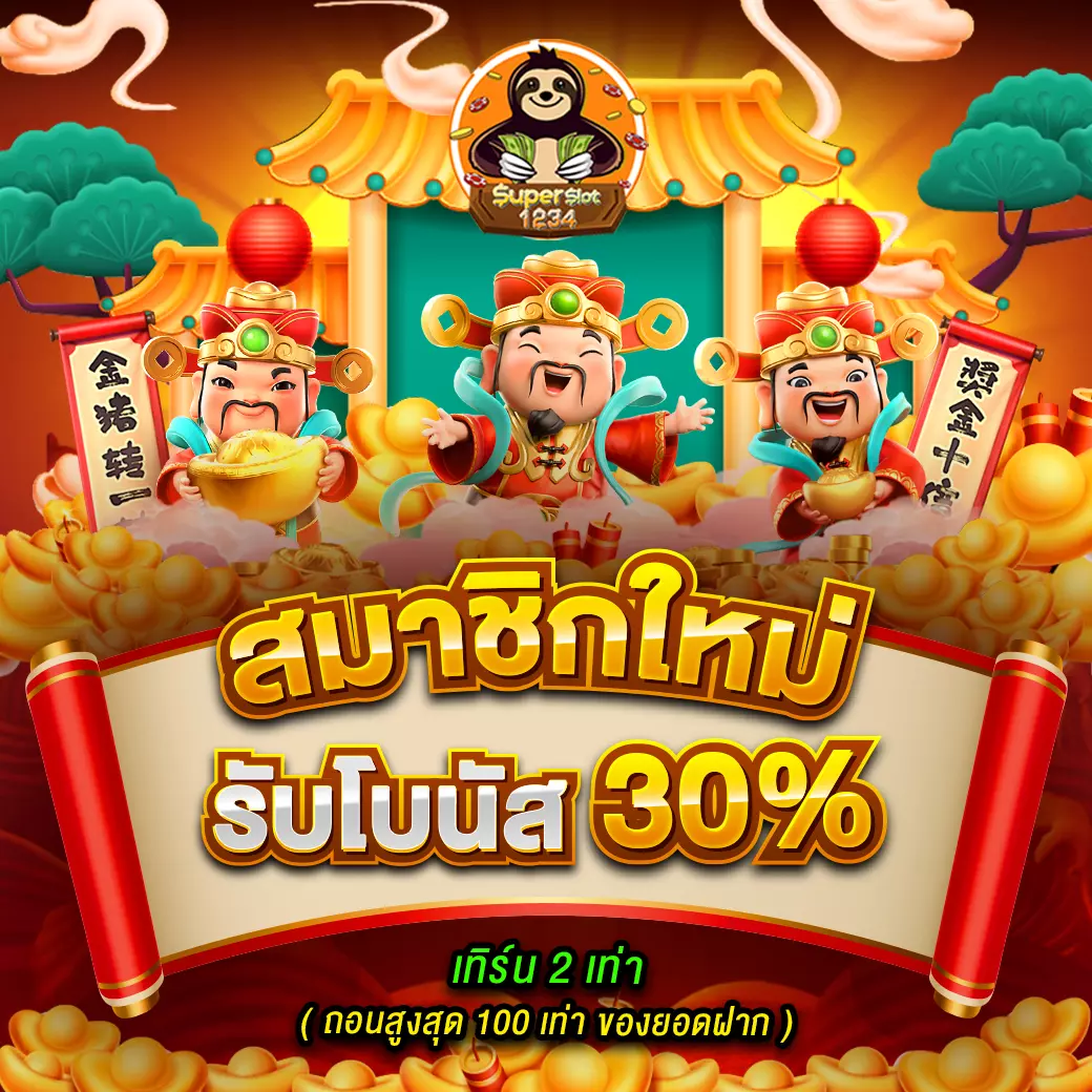 สล็อตamb เว็บเดิมพันสล็อตอันดับหนึ่ง พร้อมโบนัสเยอะที่สุดในไทย